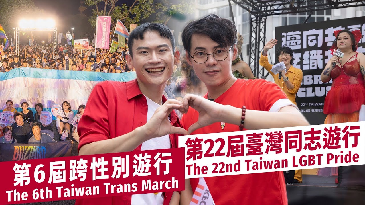 認識跨性別，擁抱LGBTQ+多元性別！擔任肯德基同遊大使說