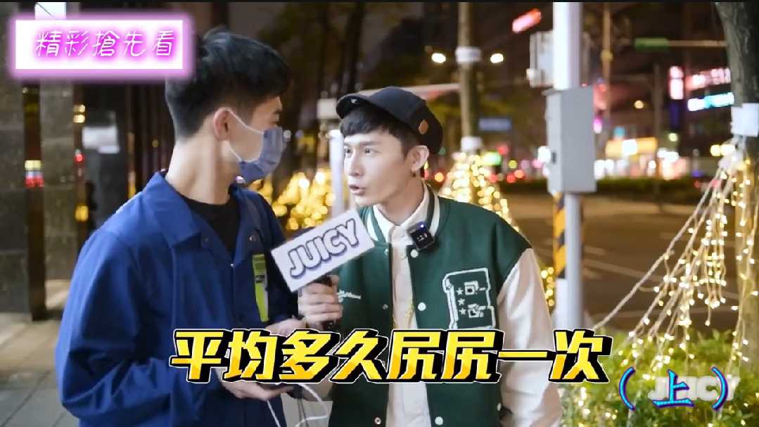 平均多久尻尻一次？？？(上)